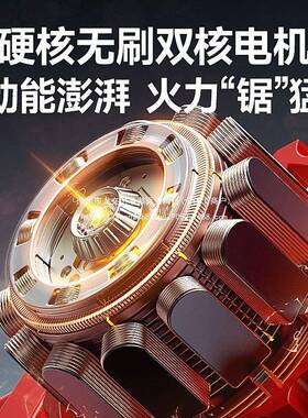 佳DXP普电锯家用充电式伐木锯锂大功率手持电子户砍外树锯小型电