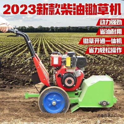新款柴油沟除草微耕机耕小型家用多功能旋机耕地机锄PYO草开园玉