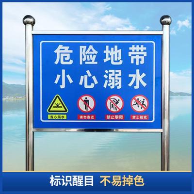 不钢警牌安全帽高压危险告示牌户外NRL锈双立柱示指示牌标禁止识