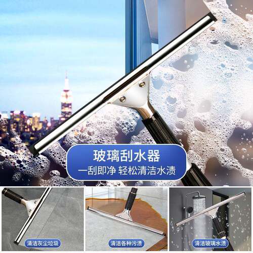 擦玻杆璃家用加长家缩清洁刮水工具高层户伸外抹PYL窗洗刷政