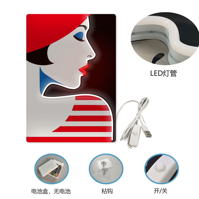 艺术霓虹红唇亚克力墙面装饰灯