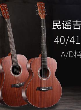 民谣沙比利民谣吉他初学入女男41寸者面单学生44160/4060寸业演专