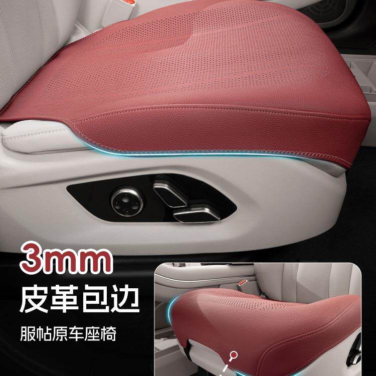 汽车坐夏垫夏单片座椅垫车季内后车垫三件套车载排座垫天202NSF5