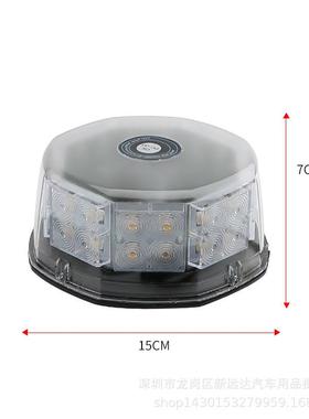 高亮强磁吸顶灯32DLE圆形顶灯车BNMLED黄色八角车工程灯爆闪灯