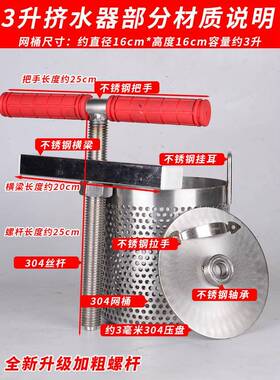 新不锈米钢菜馅挤水器压家用酒压ZON榨器蔬菜脱水手动304不锈钢榨