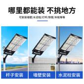一体化太能路户院外家WHB用阳庭灯超亮大功率农村工程款 灯照明灯