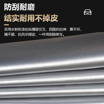 一汽大众盖捷达VS防5SUV用汽车专车衣车罩加厚ANP隔热晒防雨车套