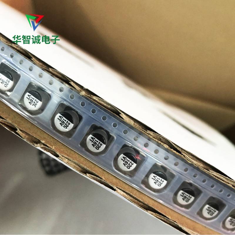 贴片电解电容16V 10uf 47uf 220 330 470uf/50V 源头厂家全系列VT