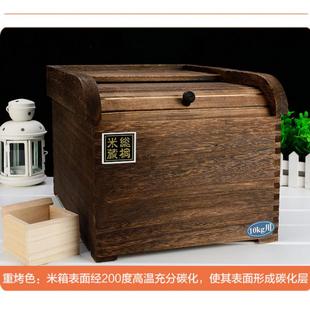 k实木储杂米箱密封防碳化米桶保鲜米柜g虫防潮粮面箱YJO斤斤装