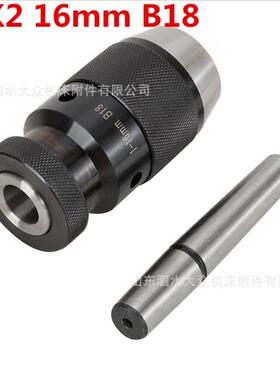 SKU：带柄体一式钻夹头MKM2钻夹头-16M-6B18/MT2-1MM-B18