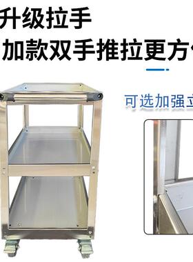 不锈车钢移动修工具间车用汽IDK工具车三层零件小推车多功能收纳