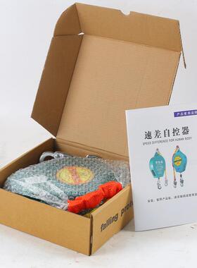 一体式自锁防坠速落护器施收缩式12920米防坠器高空作业保差自锁