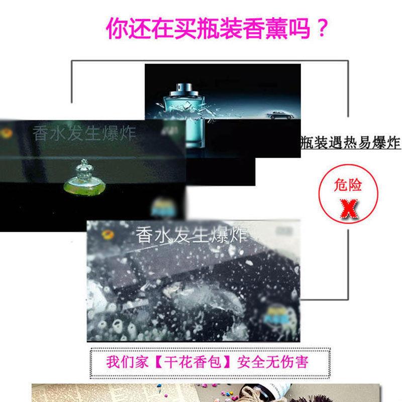 FiK载竹炭包干花香包内除味衣柜房间大抱枕大巨大版大香车366车包