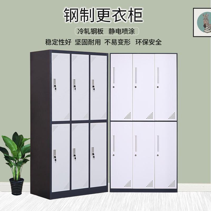 色更舍衣柜员工套柜铁cj-223柜宿衣物储物柜皮带锁收纳柜