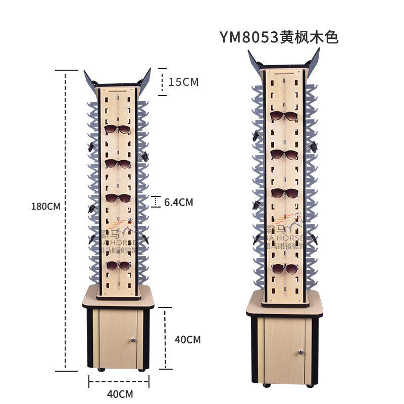 眼镜展示架太阳镜架落地式旋转移动创意颗粒板眼镜陈列货架展示架