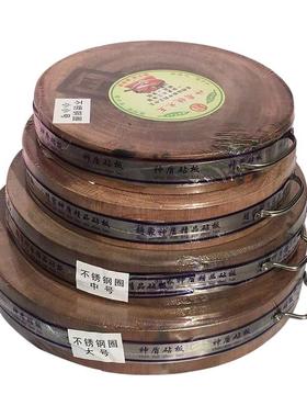 304551不锈钢圈铁木菜板砧板防裂房菜厨板多功能切菜板菜实木切板