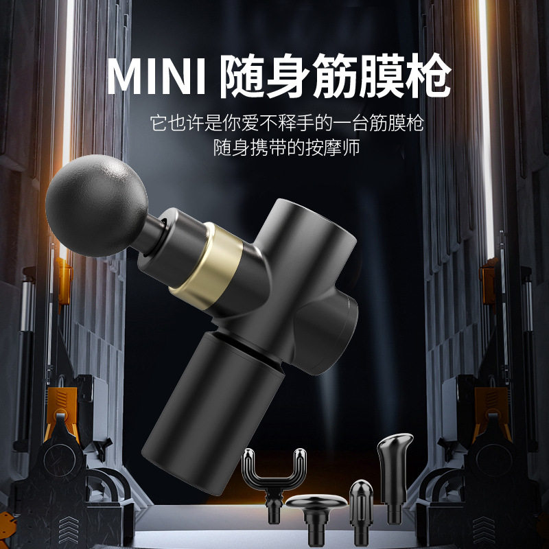 跨境迷你充电筋膜枪按摩枪健身家用肌肉放松器小型电动冲击筋膜抢
