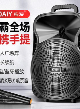 索爱F10蓝牙音箱店铺专用广场舞音响户外唱k歌移动拉杆带无线话筒