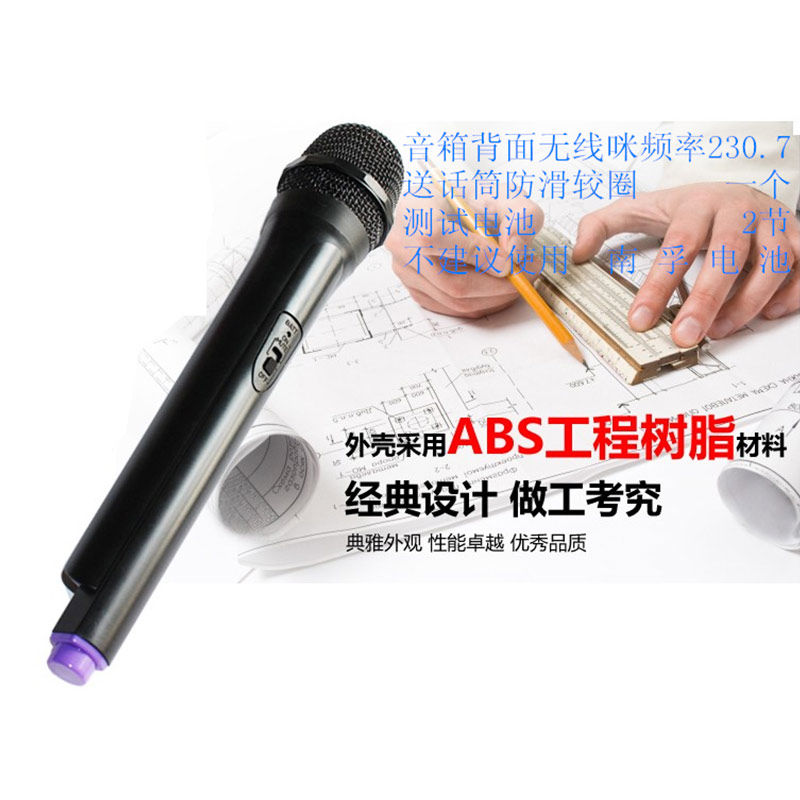 索爱原装专用SA-T19 T20 T18 K37 T29卡拉OK KTV拉杆音箱无线话筒
