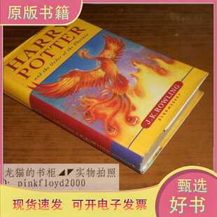 HarryPotter and the Order of the Phoenix/不详/不详