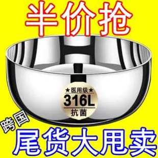 特厚不锈钢和面盆家用带盖家用厨房洗菜盆汤锅火锅盆发面揉面盆