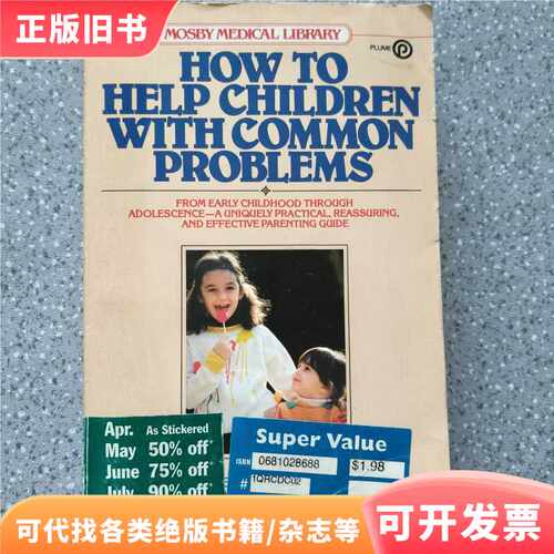 How to Help Children with Common Problems/Charles E. Schaefe