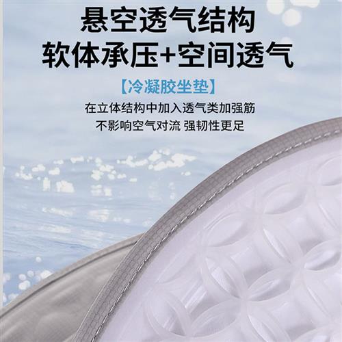 夏季冰丝坐垫圆形凝胶凉垫办公室久坐透气屁垫学生椅子垫凳子座垫