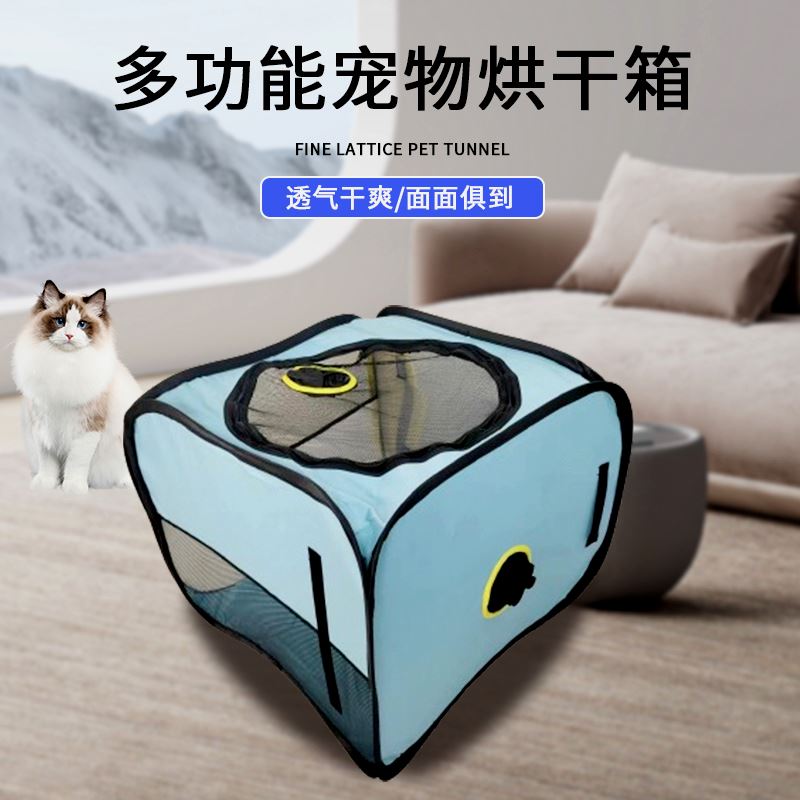 跨境宠物烘干箱可折叠大空间吹风箱猫咪狗狗洗澡吹毛吹干烘干机