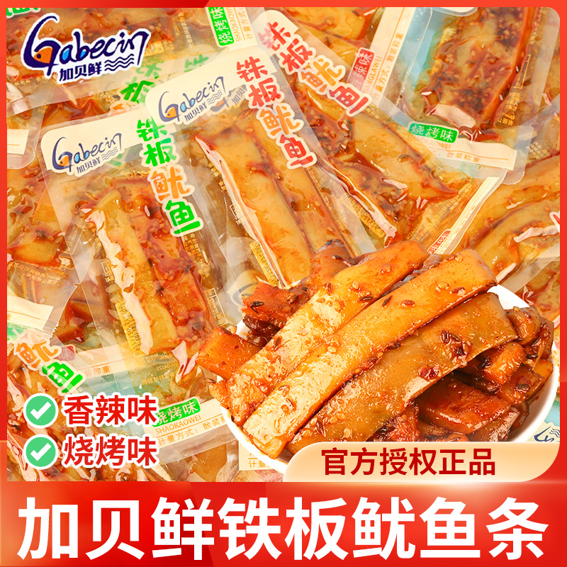 ζ*250gͿƬ3 ӱտʳ27.25Ԫ