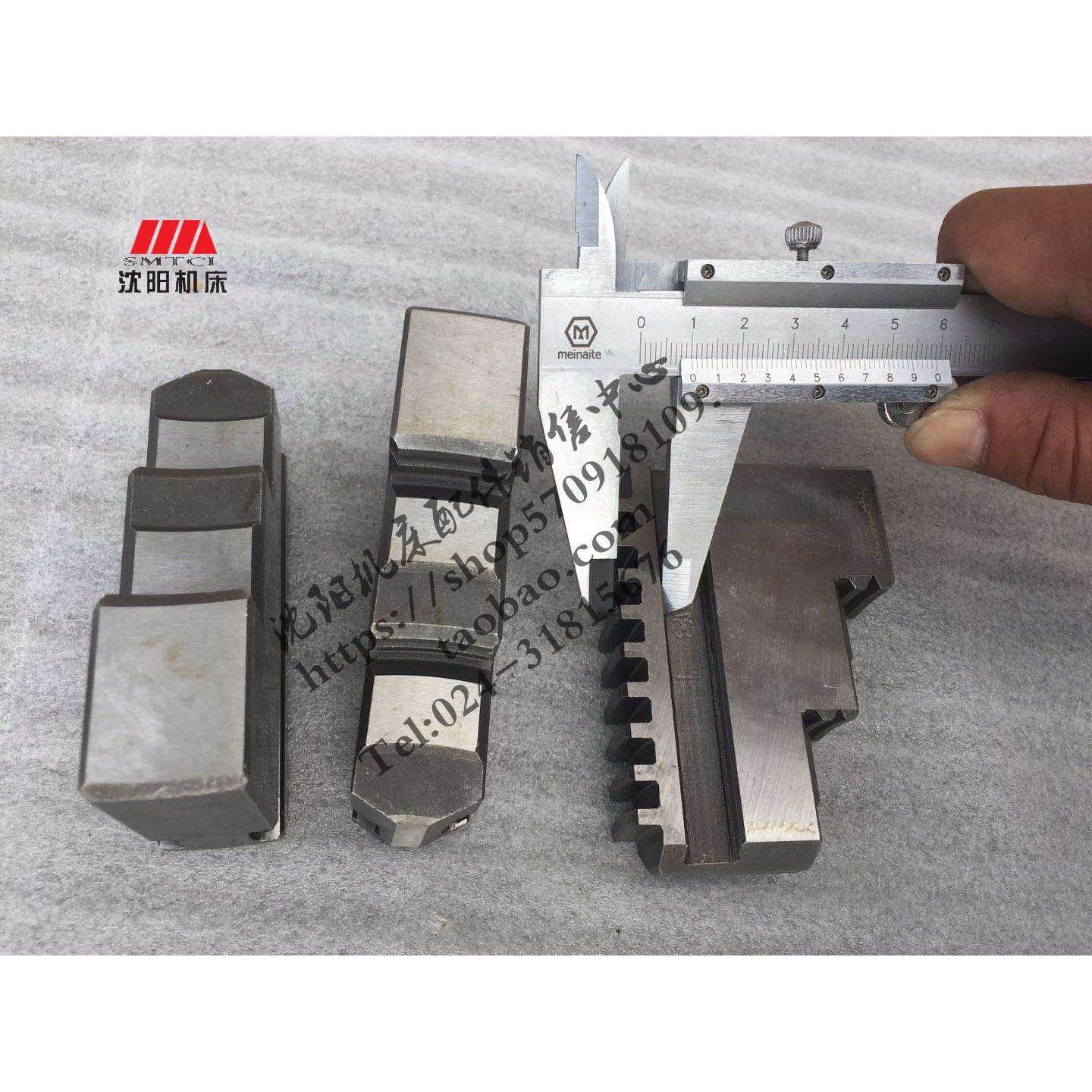 沈阳机床ca6136 sk360车床 瓦房店 建华k11200正爪反爪卡爪9/10