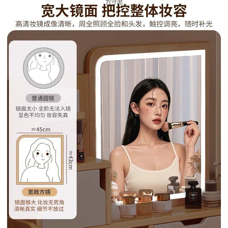 梳妆台小型卧室简约现代小户型床头柜化妆台一体迷你化妆桌出租房