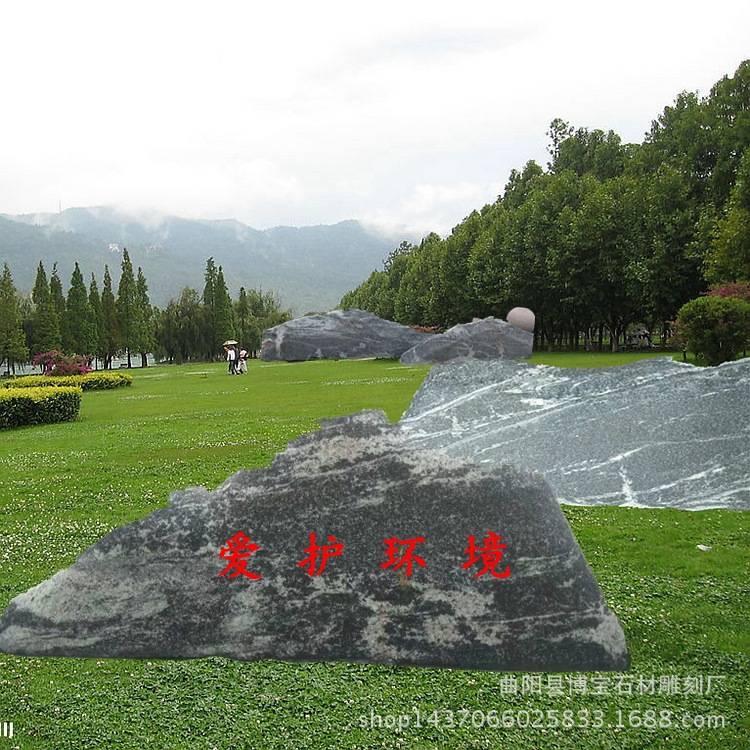 大景观石头天然风景石公园界碑刻字园林摆件户外村碑门牌石小区石