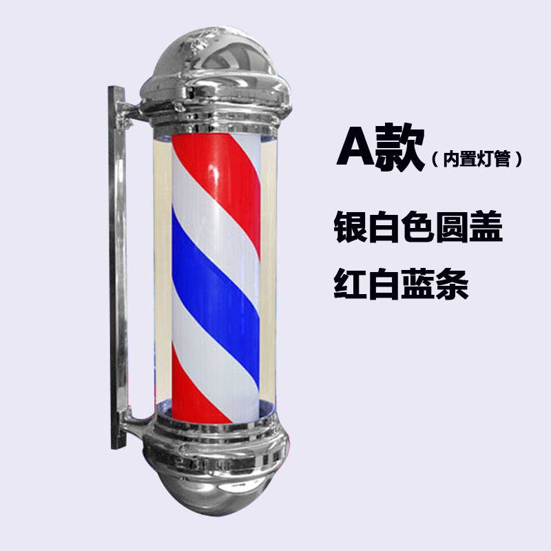 美发转灯理发店发廊用户外挂墙LED不锈钢灯箱转灯发廊标志小灯箱