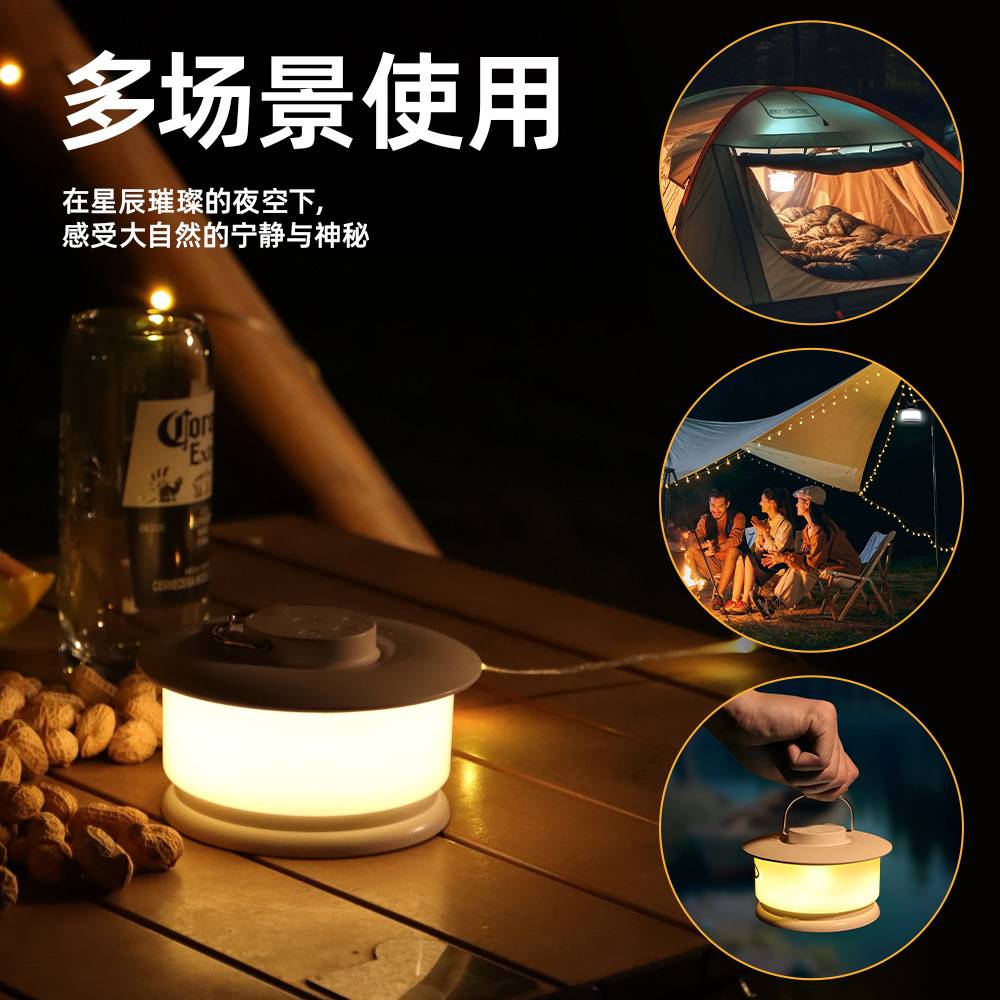 幻彩露营氛围灯串户外野营节日派对led装饰灯便携收纳RGB防水灯带