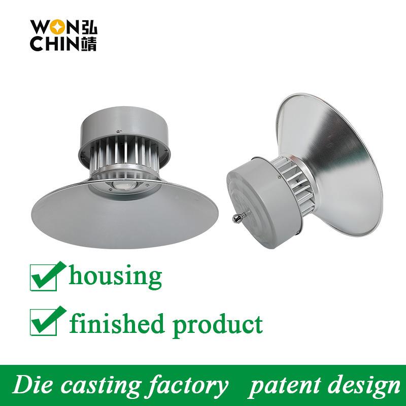 运动场馆ed工矿灯1市00w工矿灯车间厂房区照明5l0w工厂灯超小150w