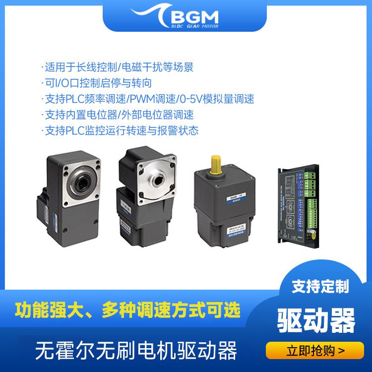 无感无刷驱动SL5020控无霍尔无刷电机300W电压2制A4VSL5020A4V8抗