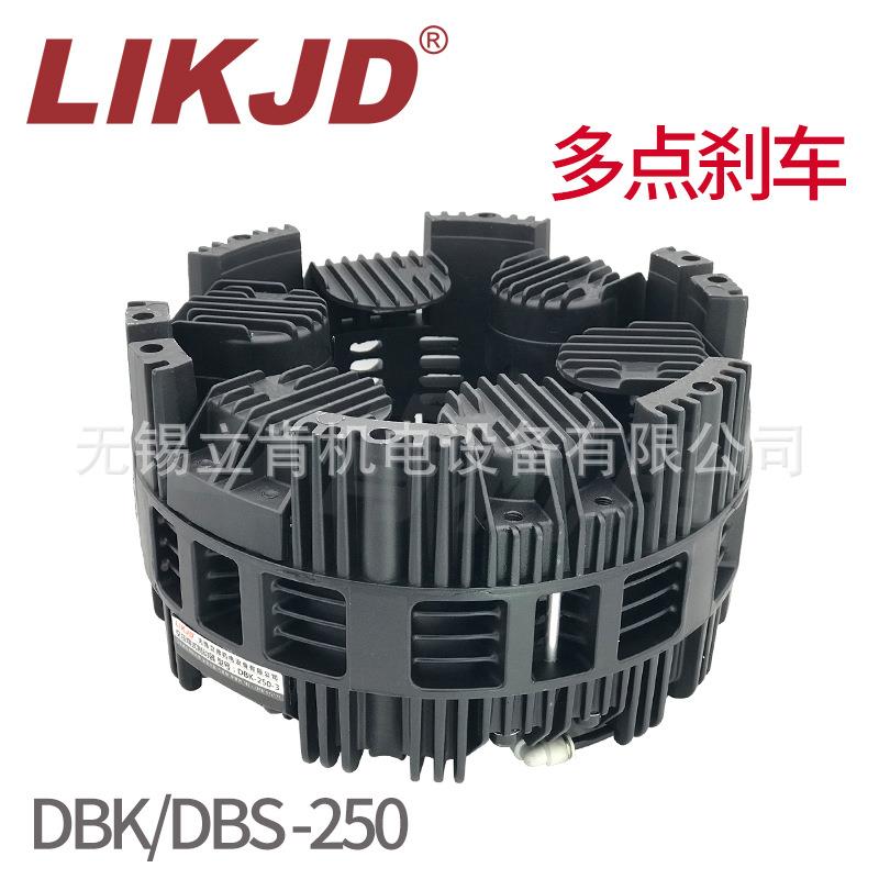 CX20多点位刹器RE多点式空压气EYG动刹5车DB器K车-250碟刹制动卡