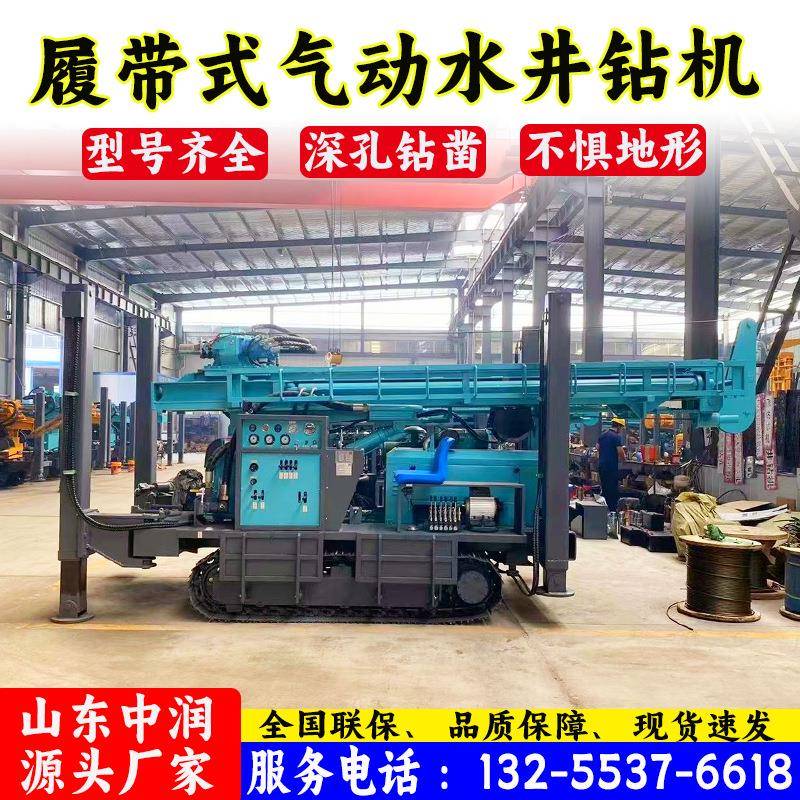 500米山气动井钻机履带式深孔冲击式打井机区fy500qds野外水深井