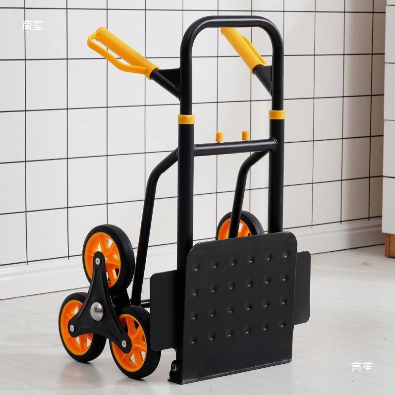 爬楼小车拉车可折叠便携搬家移动推拉上搬运家用SSN货楼