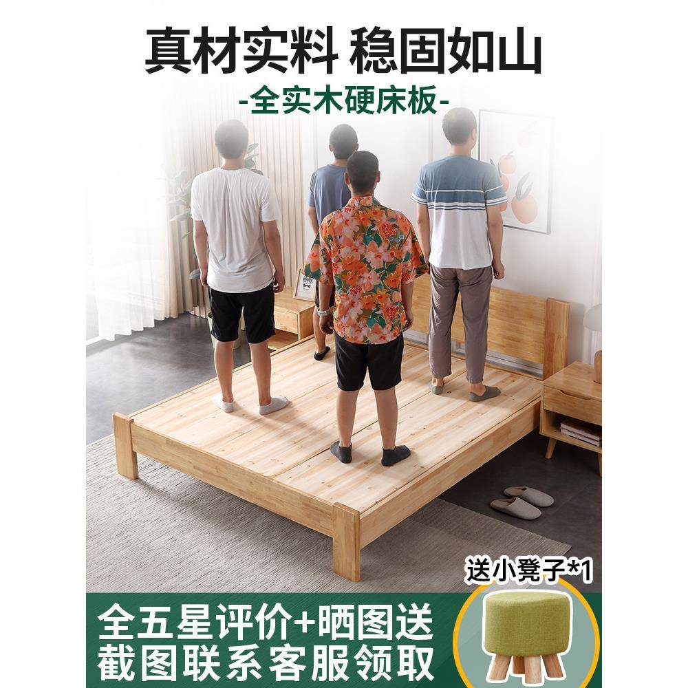 厚硬板床垫杉木床板腰木硬床板整块护床板垫片宿舍上下TDN加铺铺