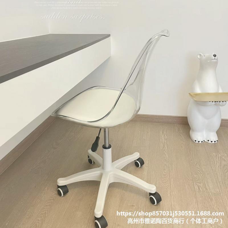 电脑椅子靠室背简家用亚久坐不累办公学习书桌约椅QSSL—99克力旋