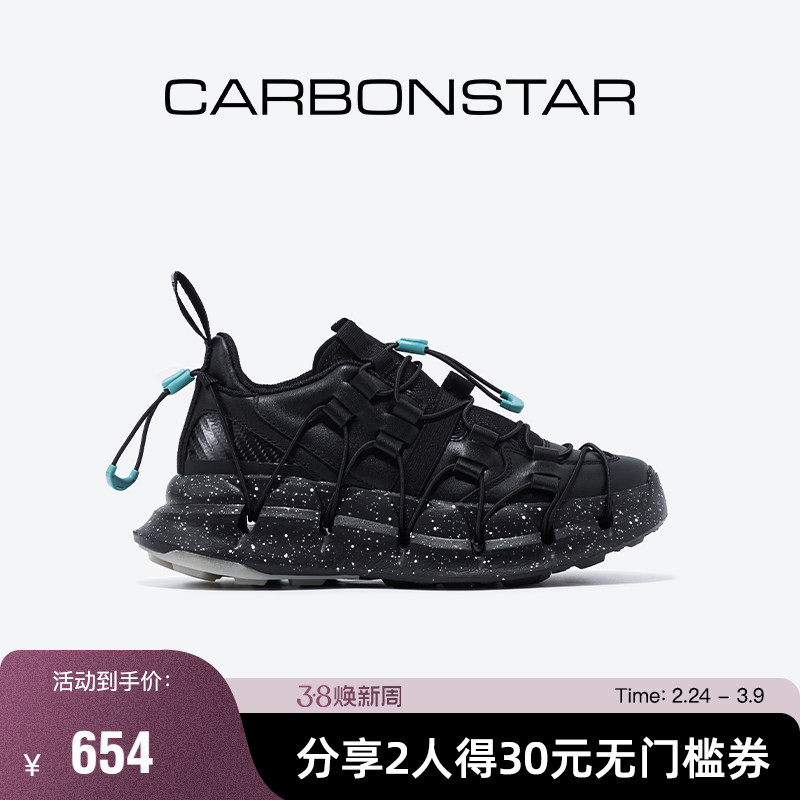 CARBONSTAR碳星秋冬运动休闲鞋男抽绳慢跑鞋训练跑步鞋女 Shell