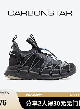 CARBONSTAR碳星跑步鞋缓震运动鞋男女款日常休闲轻户外鞋 Shell