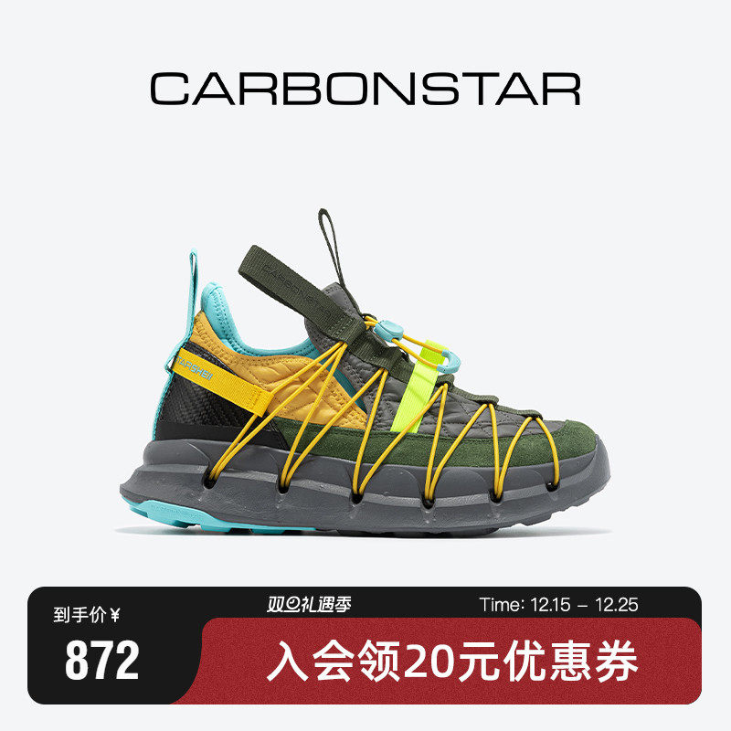 碳星跑步鞋缓震休闲运动鞋