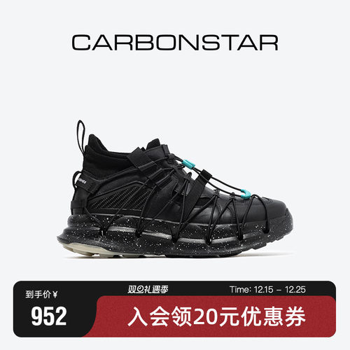 Carbonstar秋冬运动休闲跑步鞋