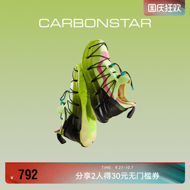 Pro系列缓震轻便运动鞋