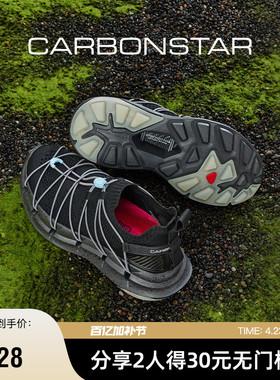 CARBONSTAR碳星秋季网面运动鞋女透气慢跑鞋绑带休闲男鞋Skin