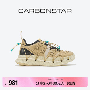 CARBONSTAR碳星休閑鞋 慢跑鞋 女 Shell 男緩震支撐輕便運動鞋