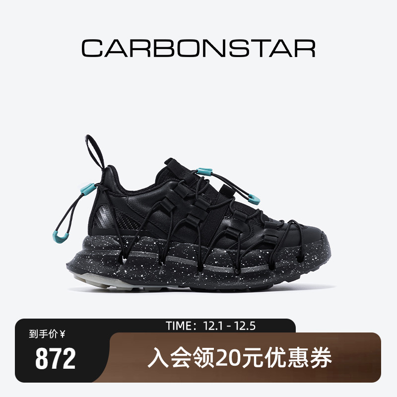 CARBONSTAR碳星秋冬运动休闲鞋男抽绳慢跑鞋训练跑步鞋女 Shell