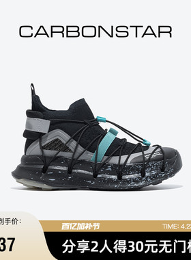 CARBONSTAR碳星防滑休闲跑步休闲鞋女缓震时尚运动鞋男 Blite